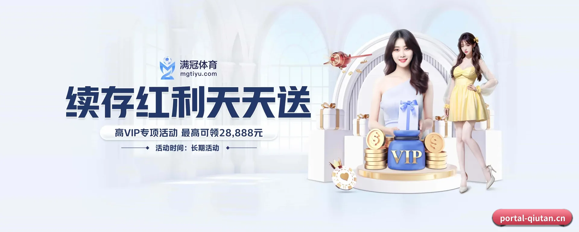 站点愿景 - 长期内容价值积累